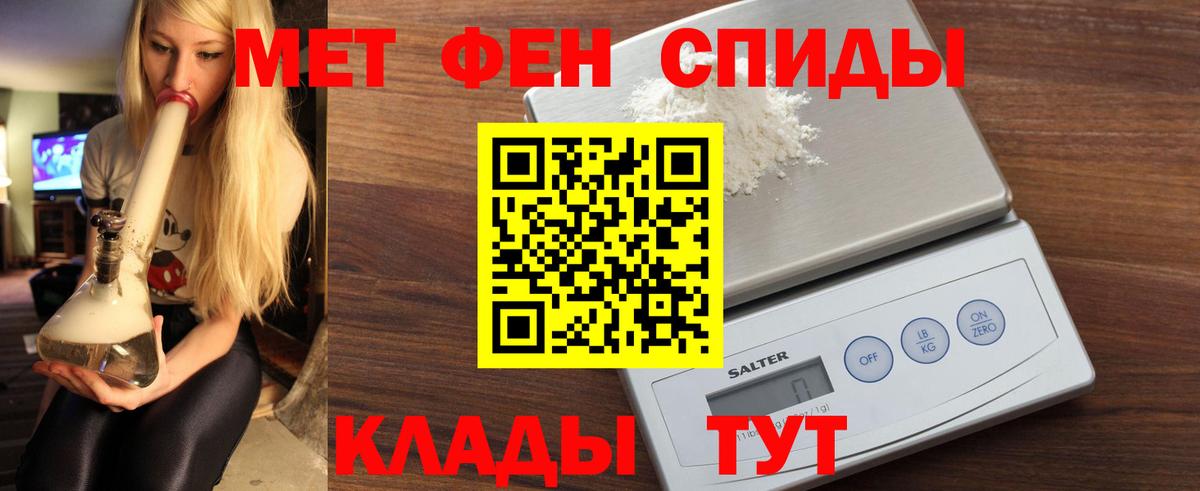 АМФ 97% Стрежевой