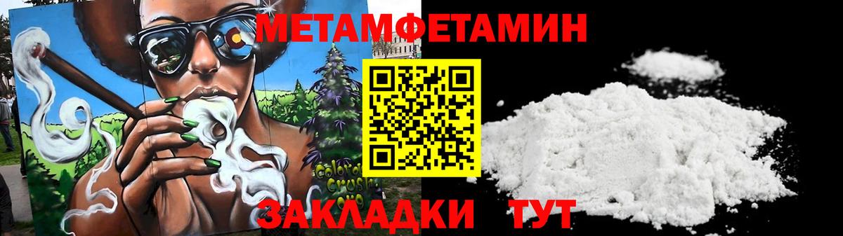 АМФЕТАМИН Розовый  АМФ  Стрежевой  Вход с VPN 