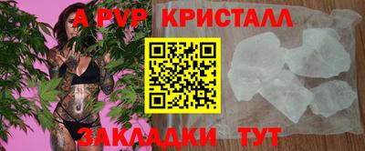 ALPHA-PVP Будённовск