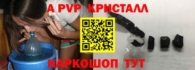 ALPHA-PVP Будённовск