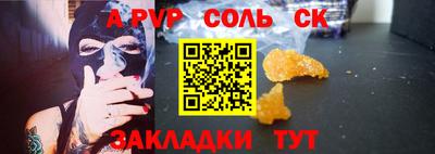 не бодяженный Бузулук