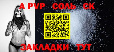 героин Бугуруслан