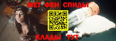 ALPHA-PVP Будённовск