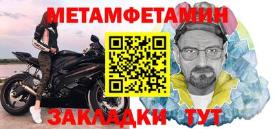 героин Бугуруслан