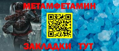 ALPHA-PVP Будённовск