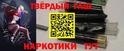 героин Бугуруслан