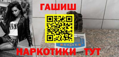 героин Бугуруслан