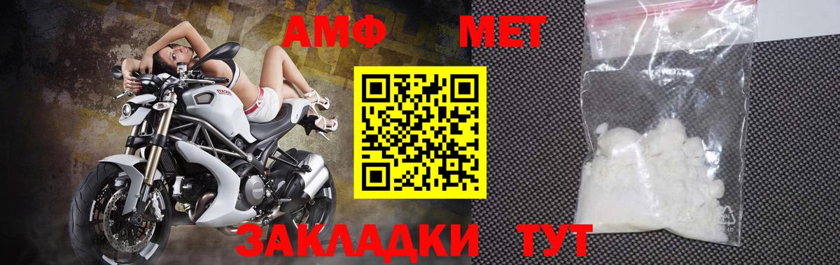 Первитин винт  Первитин винт  Стрежевой  Вход с VPN 