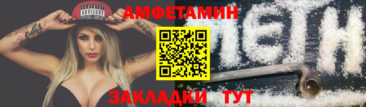 Первитин Декстрометамфетамин 99.9% Стрежевой