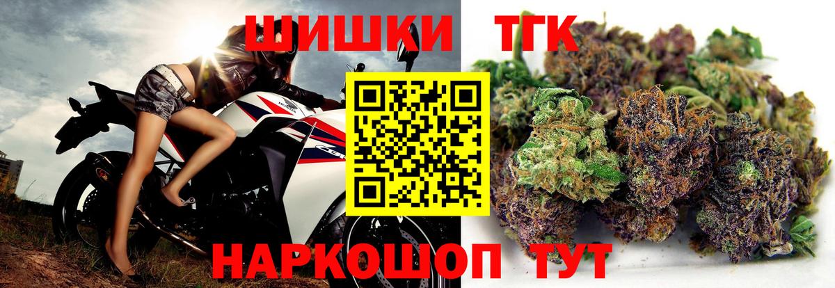Бошки марихуана ГИДРОПОН  Бошки марихуана Amnesia  Марихуана гибрид  МАРИХУАНА конопля  Вход с VPN  Стрежевой 